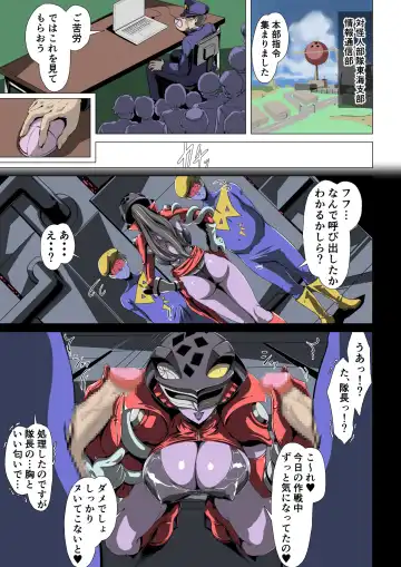 Seishin yūkai midara na matouhi ni masaidan ! Fhentai - Page 2