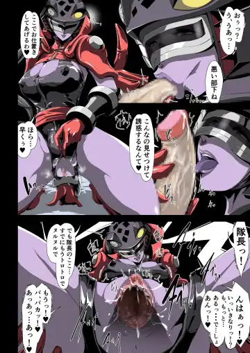 Seishin yūkai midara na matouhi ni masaidan ! Fhentai - Page 3