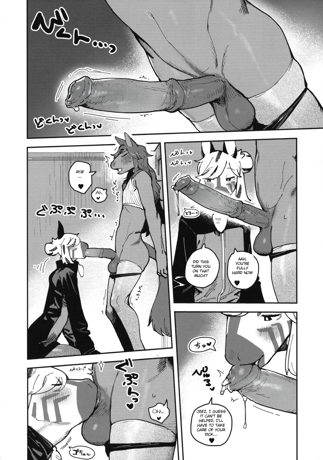 [Inax] HORNY HORSE (decensored) Fhentai - Page 14