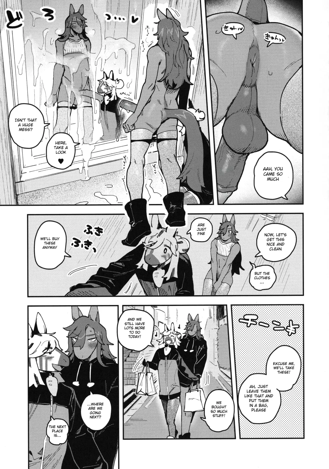 [Inax] HORNY HORSE (decensored) Fhentai - Page 17