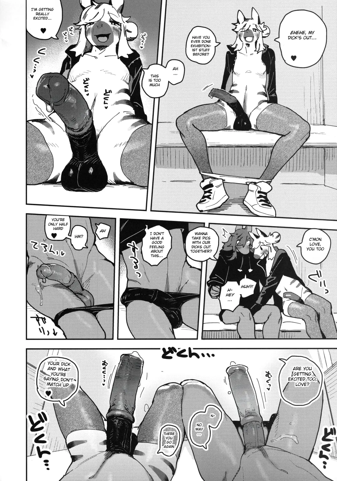 [Inax] HORNY HORSE (decensored) Fhentai - Page 20
