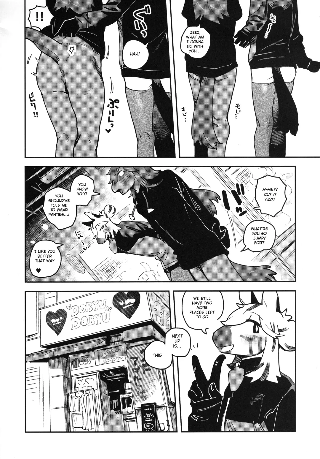 [Inax] HORNY HORSE (decensored) Fhentai - Page 26