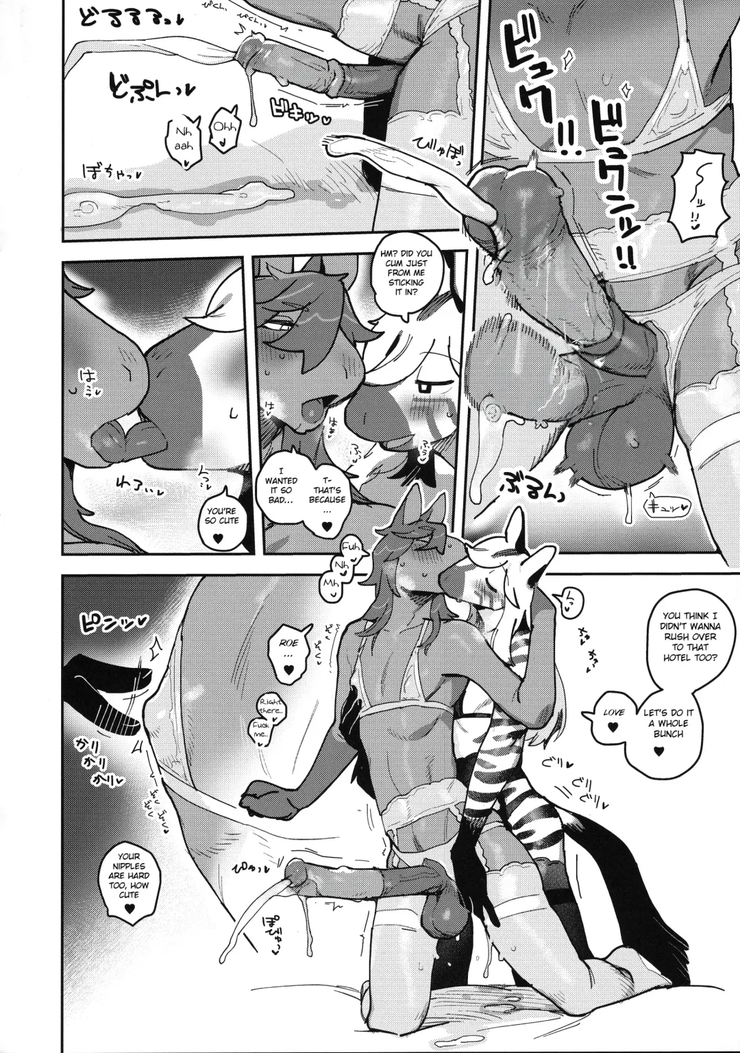 [Inax] HORNY HORSE (decensored) Fhentai - Page 34