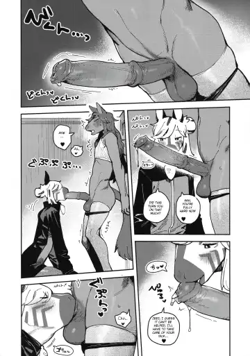 [Inax] HORNY HORSE (decensored) Fhentai - Page 14