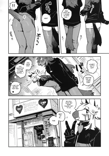 [Inax] HORNY HORSE (decensored) Fhentai - Page 26