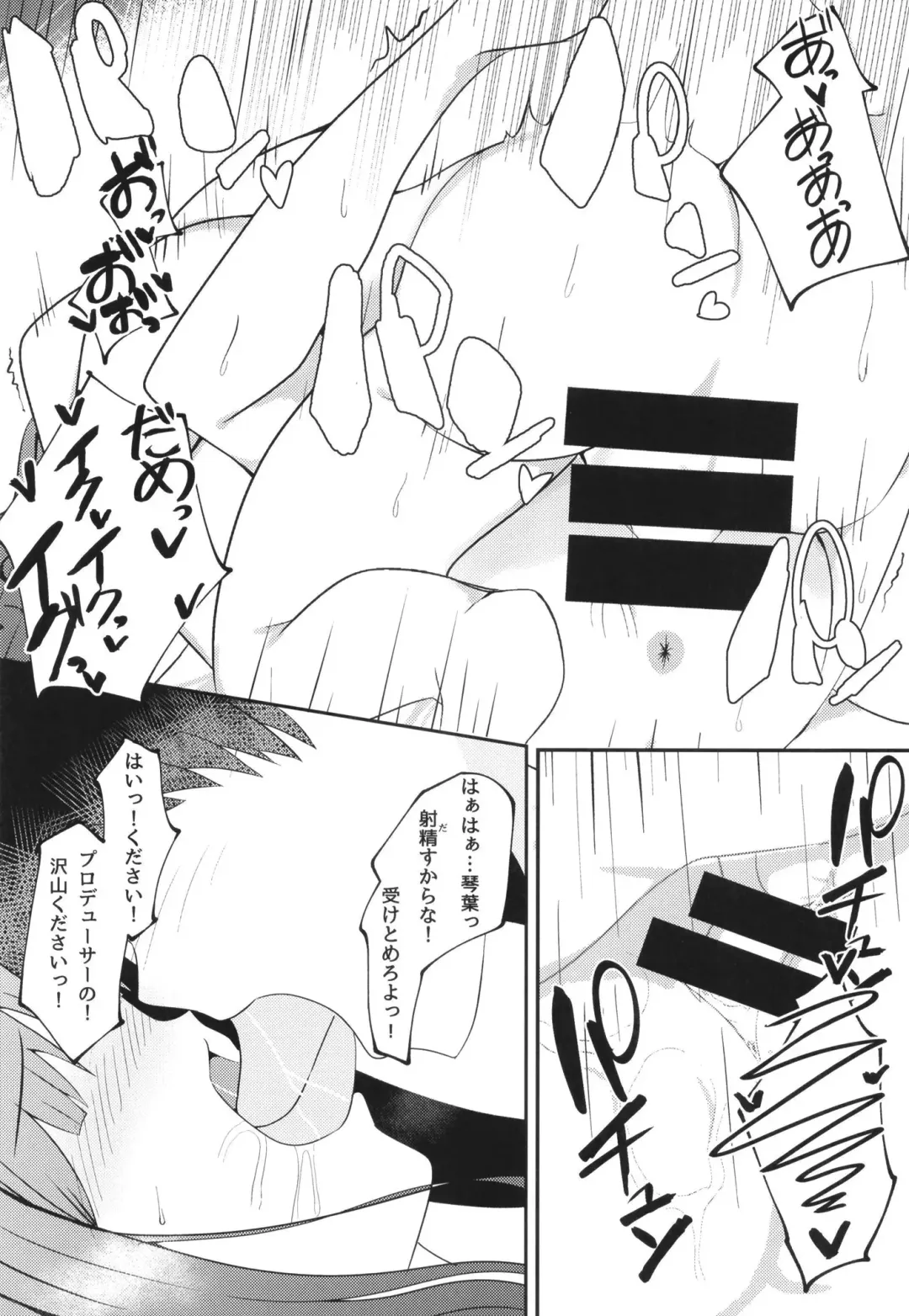 [Kareta Hazure] Anata no Sobani Itai kara Fhentai - Page 22