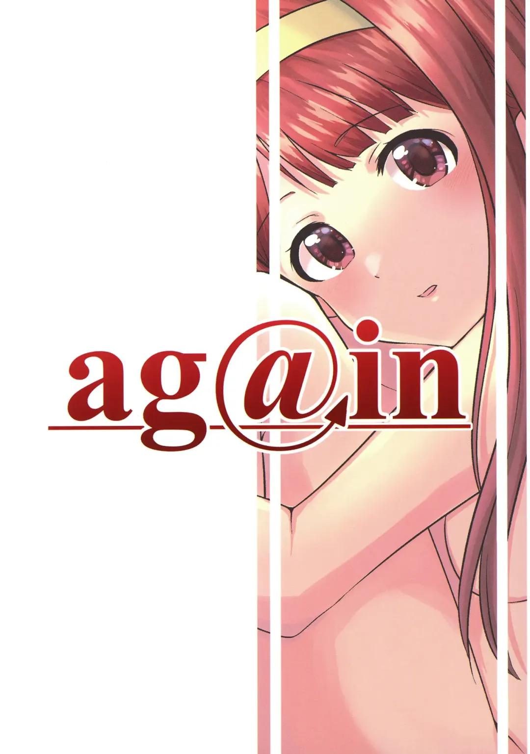 [Kareta Hazure] Anata no Sobani Itai kara Fhentai - Page 28