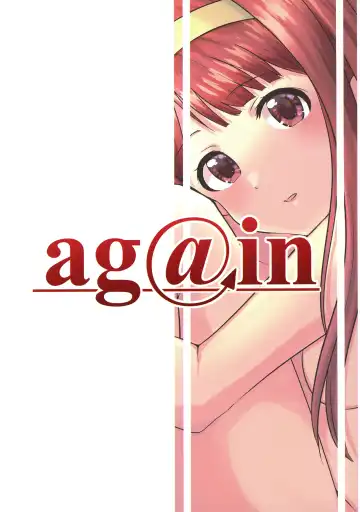 [Kareta Hazure] Anata no Sobani Itai kara Fhentai - Page 28