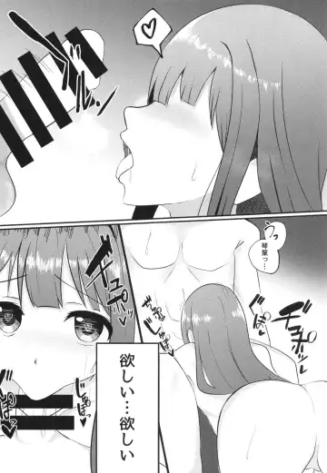 [Kareta Hazure] Anata no Sobani Itai kara Fhentai - Page 8