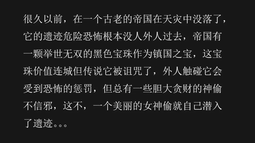 [King] The Latex Goddess Thief Fhentai - Page 1