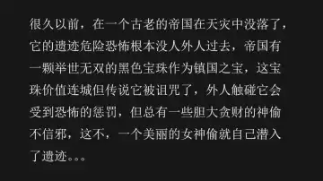 Read [King] The Latex Goddess Thief - Fhentai