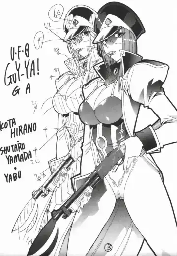 [Hirano Kouta - Yamada Shuutarou] UFO -GA- Fhentai - Page 2