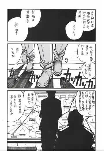 [Hirano Kouta - Yamada Shuutarou] UFO -GA- Fhentai - Page 4