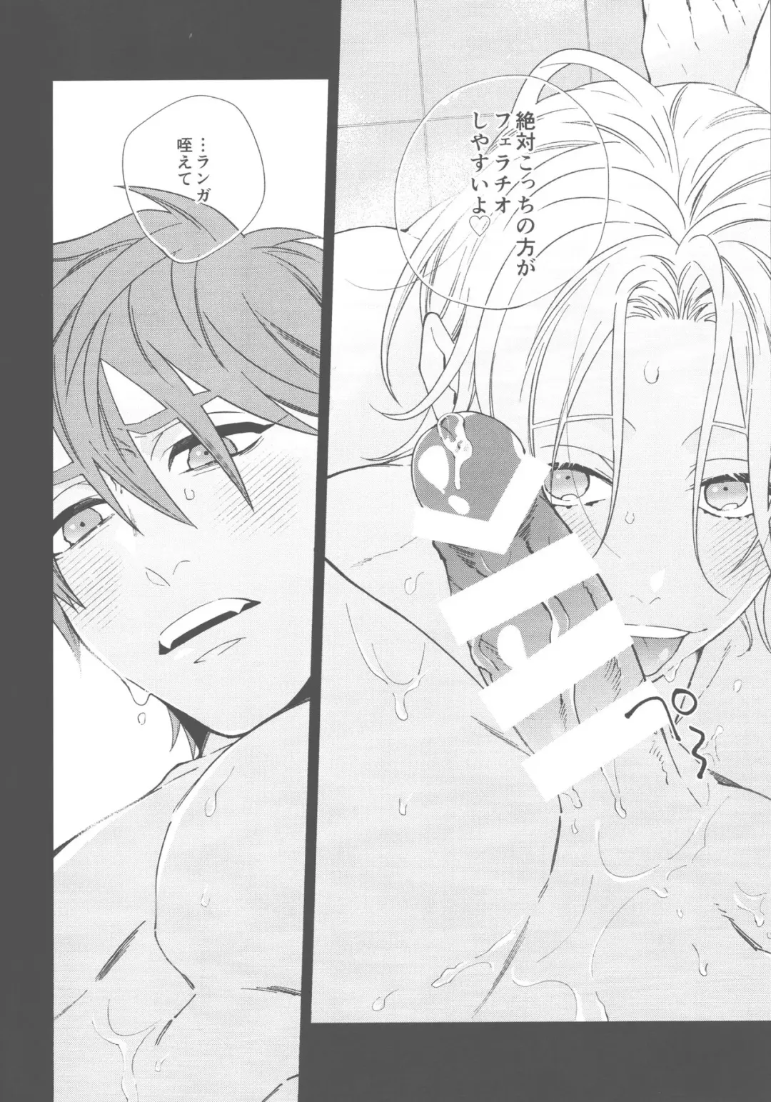 [Kida] SHAVED Fhentai - Page 11