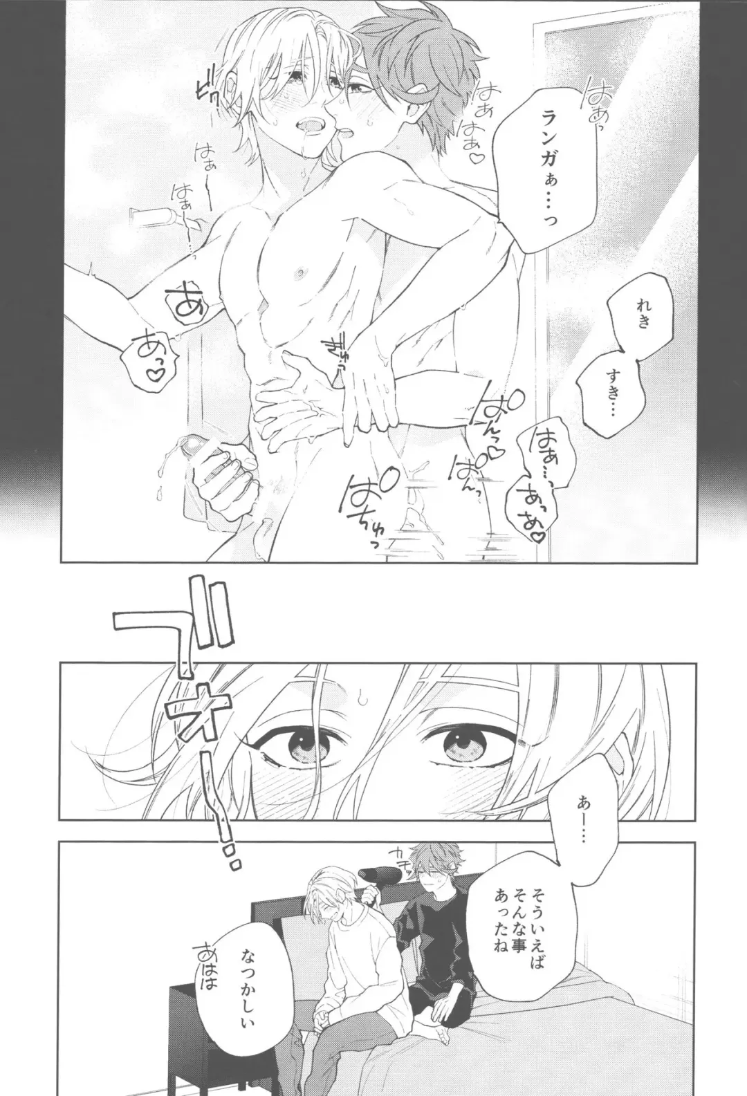 [Kida] SHAVED Fhentai - Page 14