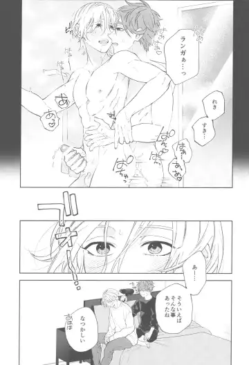 [Kida] SHAVED Fhentai - Page 14