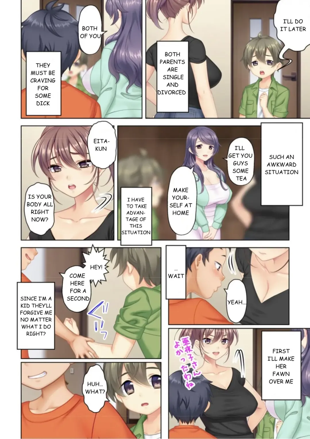 [Un Equals Shokutarou] I was reincarnated as the son of a beautiful mom so I pretended to be spoiled, played with her boobs and with an innocent smile tried to insert my stick in my childhood friend mom Fhentai - Page 27
