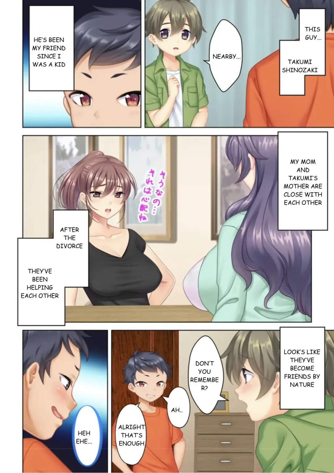 [Un Equals Shokutarou] I was reincarnated as the son of a beautiful mom so I pretended to be spoiled, played with her boobs and with an innocent smile tried to insert my stick in my childhood friend mom Fhentai - Page 29