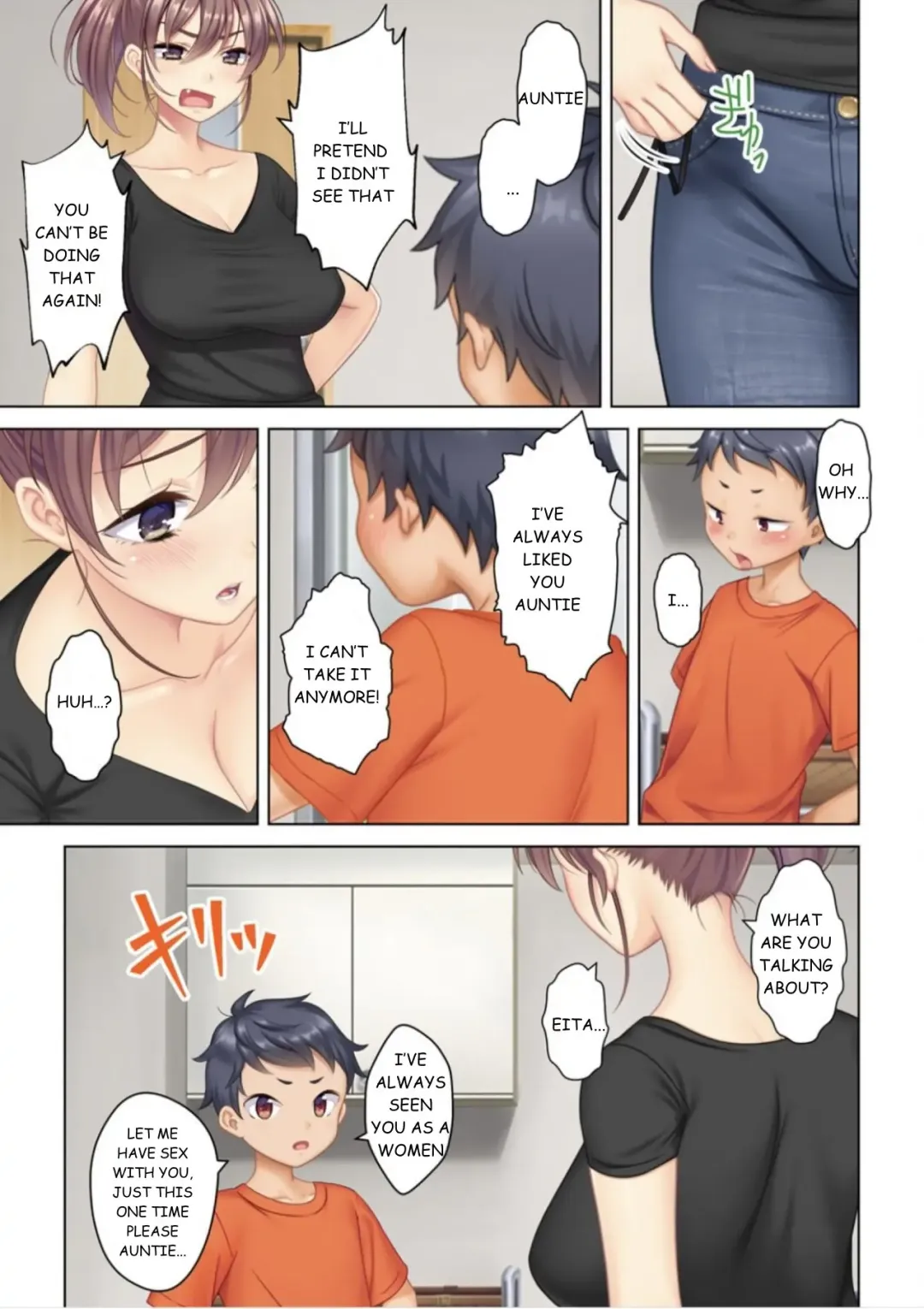[Un Equals Shokutarou] I was reincarnated as the son of a beautiful mom so I pretended to be spoiled, played with her boobs and with an innocent smile tried to insert my stick in my childhood friend mom Fhentai - Page 34