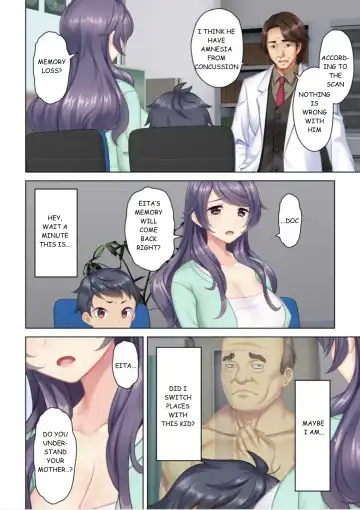 [Un Equals Shokutarou] I was reincarnated as the son of a beautiful mom so I pretended to be spoiled, played with her boobs and with an innocent smile tried to insert my stick in my childhood friend mom Fhentai - Page 15