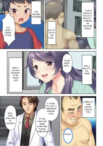 [Un Equals Shokutarou] I was reincarnated as the son of a beautiful mom so I pretended to be spoiled, played with her boobs and with an innocent smile tried to insert my stick in my childhood friend mom Fhentai - Page 16