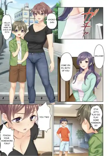 [Un Equals Shokutarou] I was reincarnated as the son of a beautiful mom so I pretended to be spoiled, played with her boobs and with an innocent smile tried to insert my stick in my childhood friend mom Fhentai - Page 26