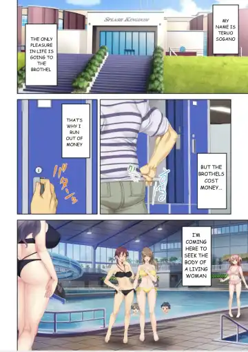 [Un Equals Shokutarou] I was reincarnated as the son of a beautiful mom so I pretended to be spoiled, played with her boobs and with an innocent smile tried to insert my stick in my childhood friend mom Fhentai - Page 3