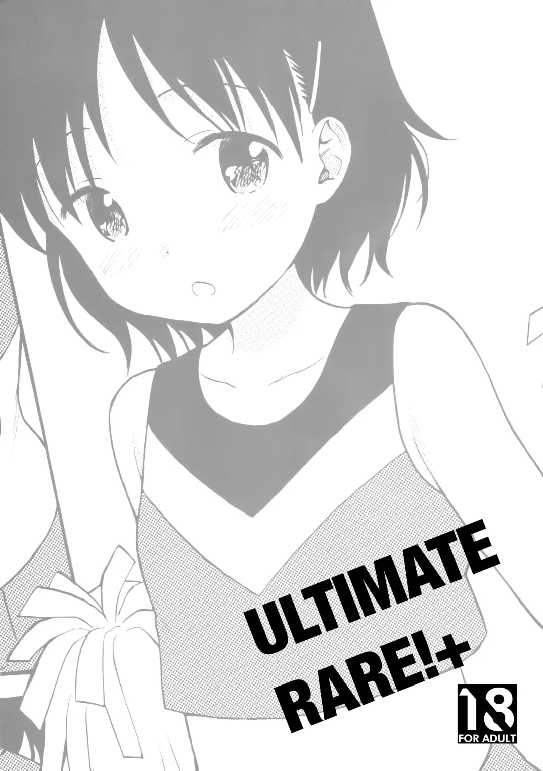 [Sekiya Asami] Ultimate Rare!+ Fhentai - Page 1