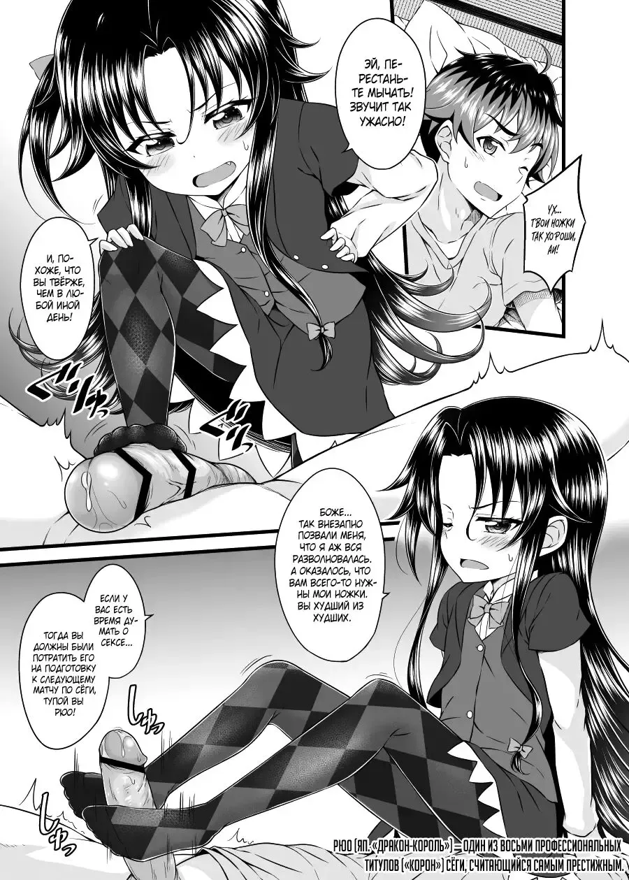 [Samidare Setsuna] Dragon Slayers! | Работа для Короля драконов! Fhentai - Page 2