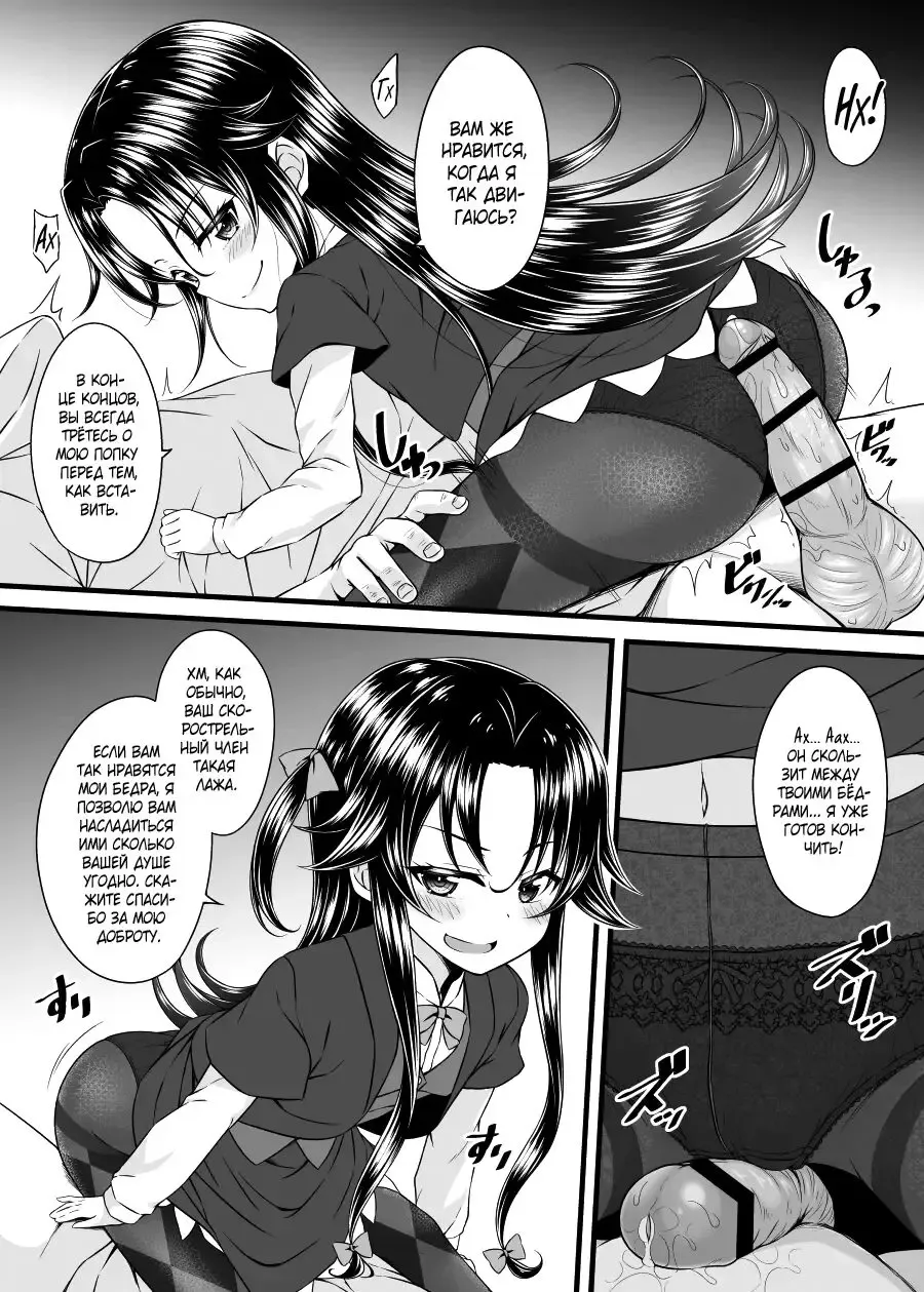 [Samidare Setsuna] Dragon Slayers! | Работа для Короля драконов! Fhentai - Page 3