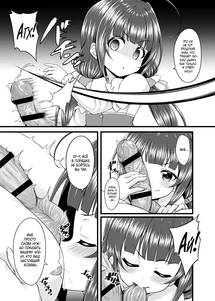 [Samidare Setsuna] Dragon Slayers! | Работа для Короля драконов! Fhentai - Page 6