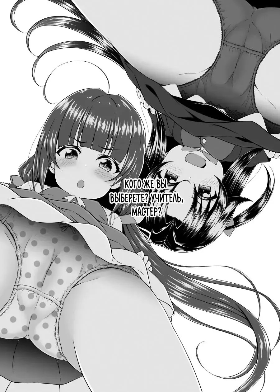 [Samidare Setsuna] Dragon Slayers! | Работа для Короля драконов! Fhentai - Page 8