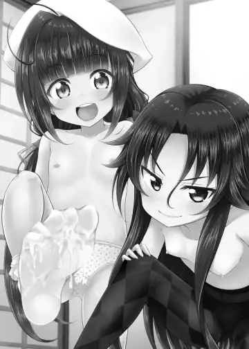 [Samidare Setsuna] Dragon Slayers! | Работа для Короля драконов! Fhentai - Page 16