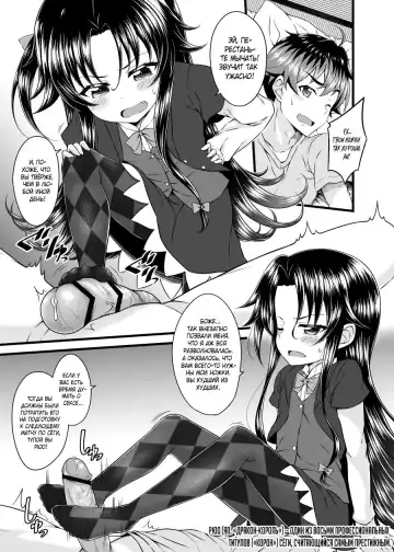 [Samidare Setsuna] Dragon Slayers! | Работа для Короля драконов! Fhentai - Page 2