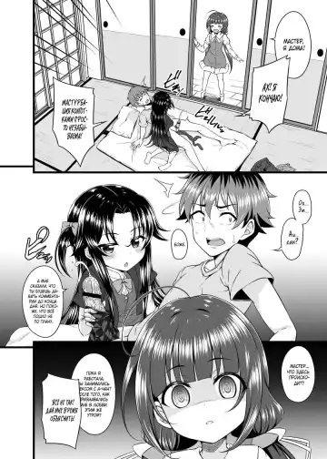 [Samidare Setsuna] Dragon Slayers! | Работа для Короля драконов! Fhentai - Page 5