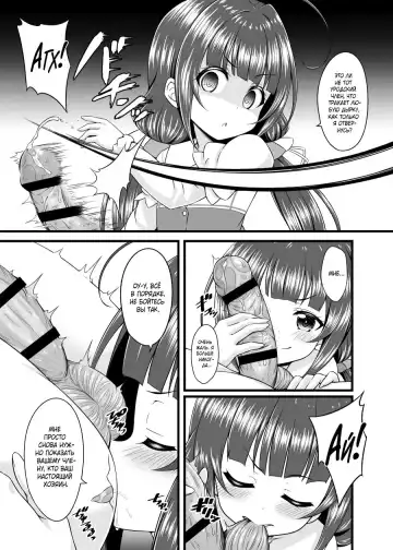 [Samidare Setsuna] Dragon Slayers! | Работа для Короля драконов! Fhentai - Page 6