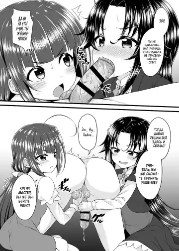 [Samidare Setsuna] Dragon Slayers! | Работа для Короля драконов! Fhentai - Page 7