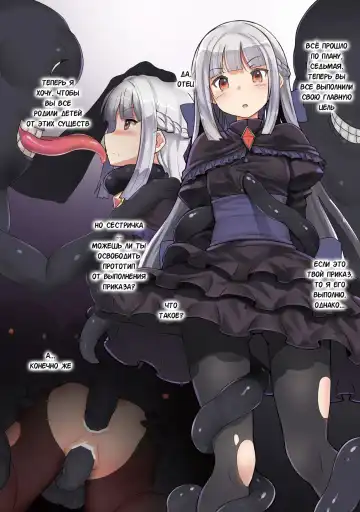 [Ito Ryusei] Meikyuu sekai no mamono tsukai Bad End EXTRA | Привыкание к монстрам Мира лабиринтов - Плохой конец EXTRA Fhentai - Page 2