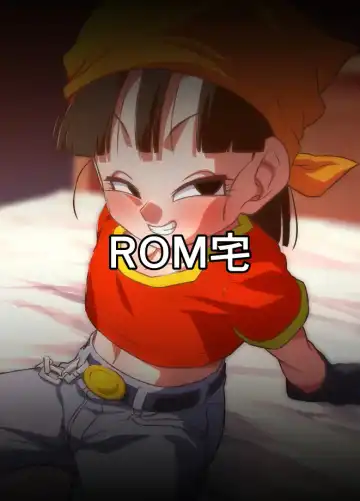 [Rom] Seme Pan 3 Fhentai - Page 24