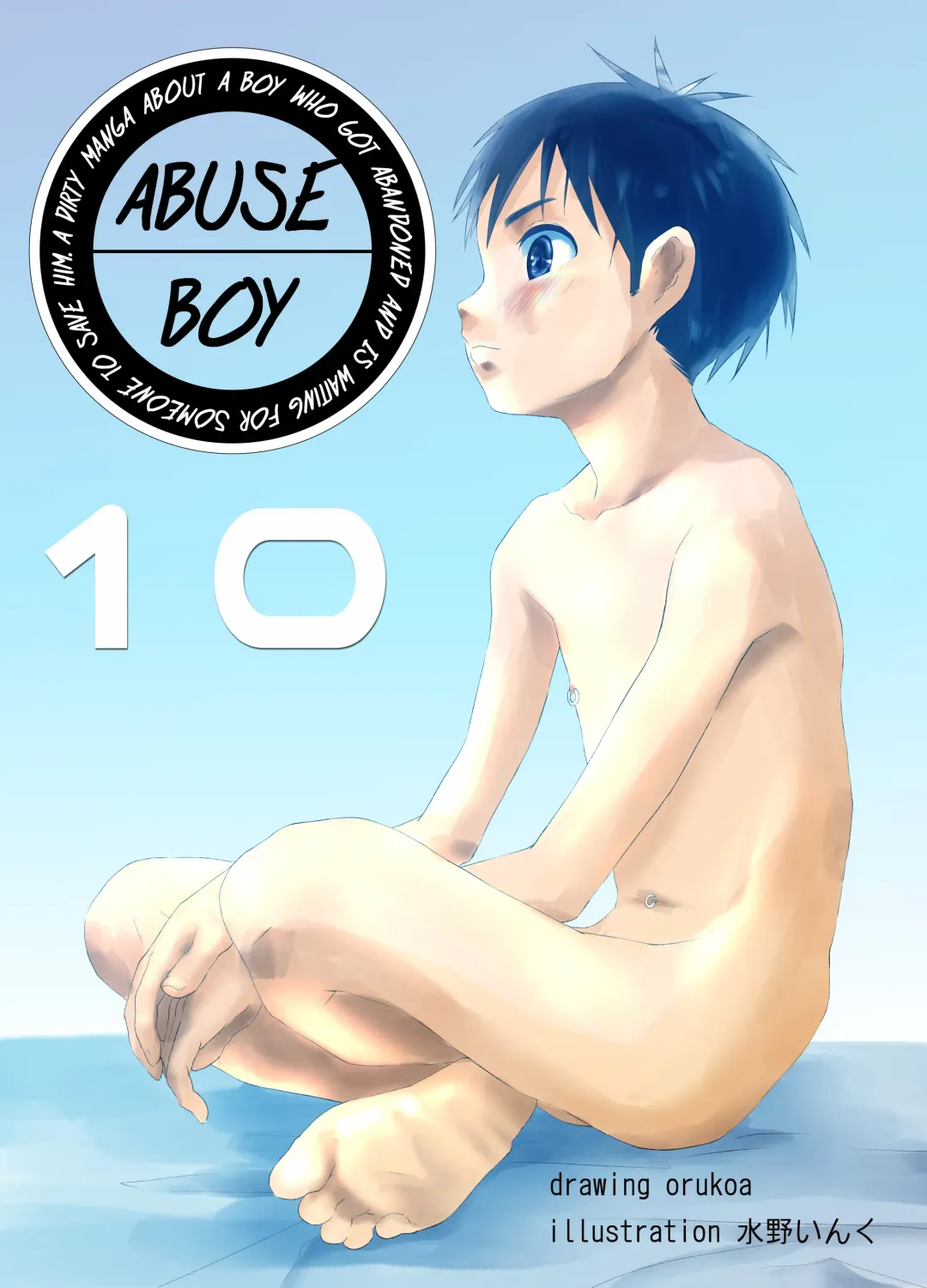 [Orukoa] Ibasho ga Nai node Kamimachi Shite mita Suterareta Shounen no Ero Manga Ch. 10 | A Dirty Manga About a Boy Who Got Abandoned and Is Waiting for Someone To Save Him Ch. 10 Fhentai - Page 1