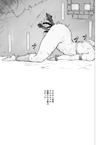 [Yamada Shiguma] Shikorufu Junbigou Fhentai - Page 14