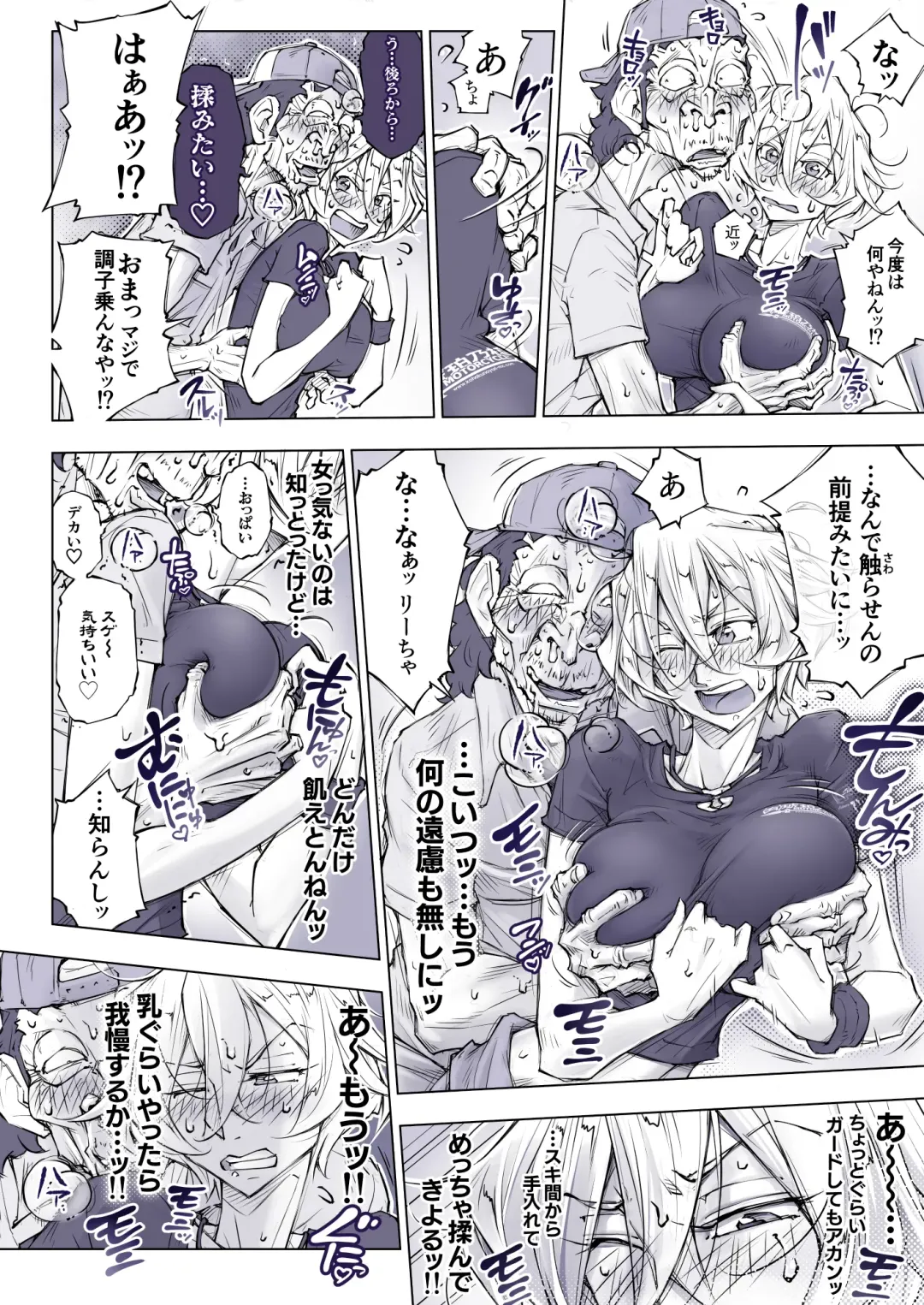[Unbalance] そない必死に揉んだらアカンてッ Fhentai - Page 19