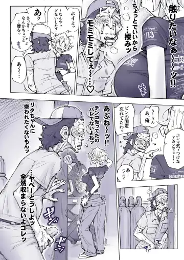 [Unbalance] そない必死に揉んだらアカンてッ Fhentai - Page 13