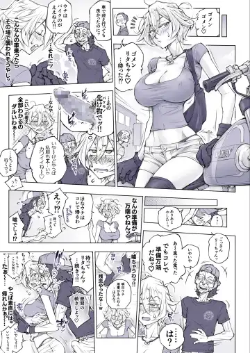 [Unbalance] そない必死に揉んだらアカンてッ Fhentai - Page 30