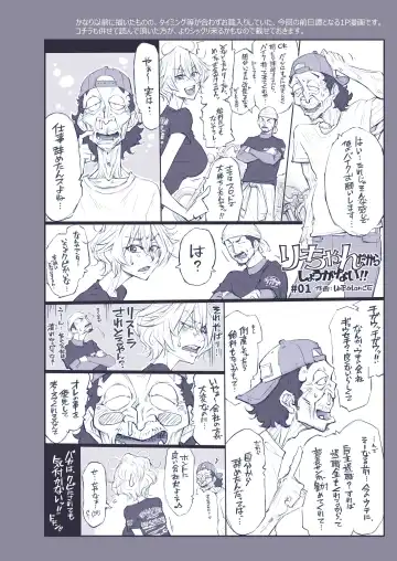 [Unbalance] そない必死に揉んだらアカンてッ Fhentai - Page 5