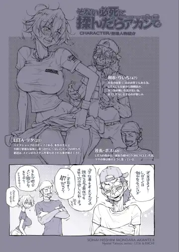 [Unbalance] そない必死に揉んだらアカンてッ Fhentai - Page 6