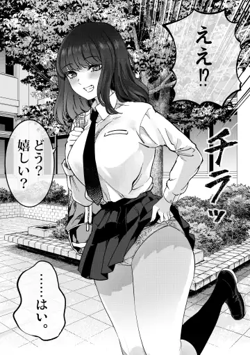 [Sakayama Shinta] Shibata-san to no Kakehiki Fhentai - Page 2