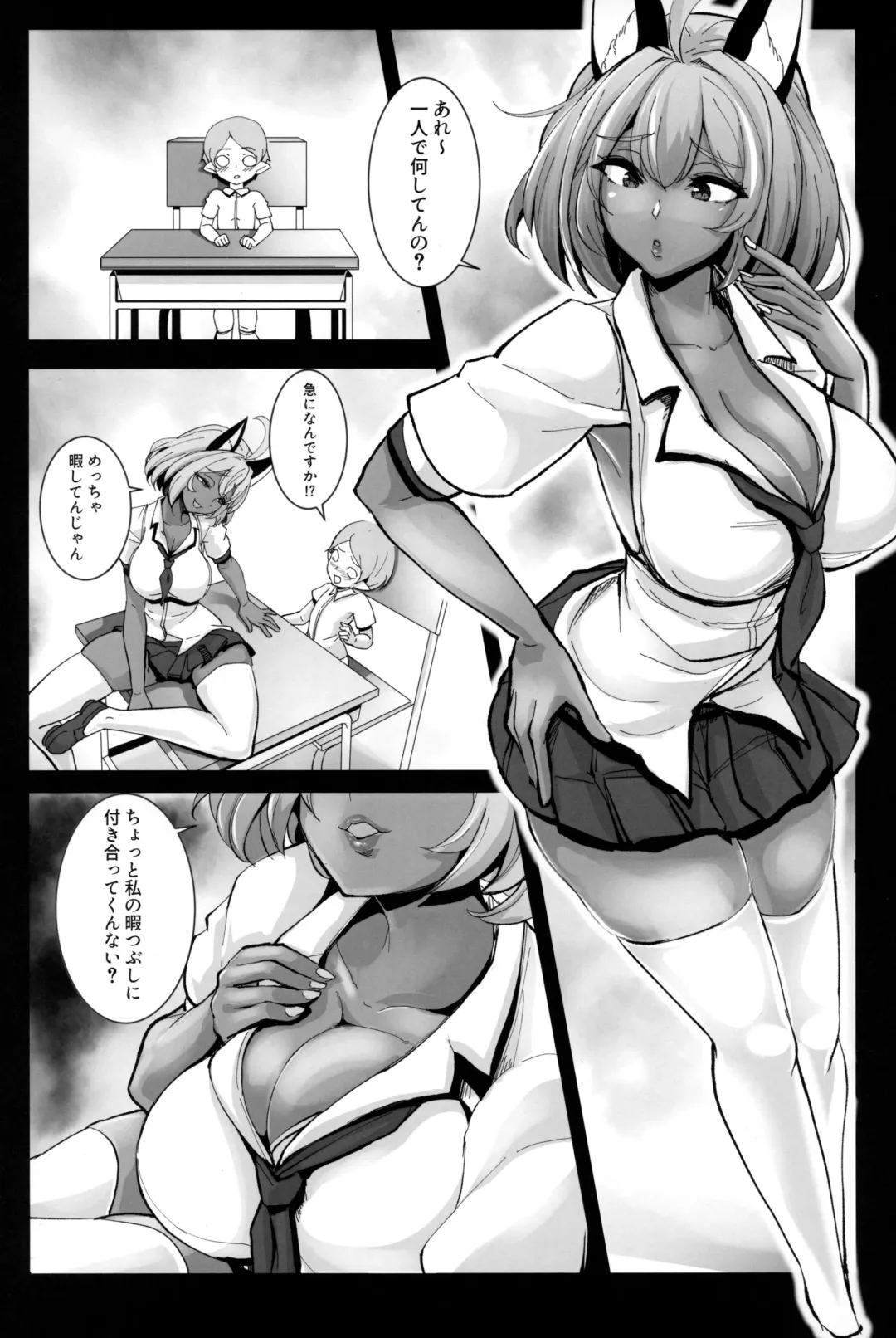 [Dat] Omoshiree Nee-chan no Erohon Fhentai - Page 15