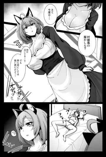 [Dat] Omoshiree Nee-chan no Erohon Fhentai - Page 11