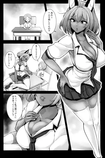 [Dat] Omoshiree Nee-chan no Erohon Fhentai - Page 15